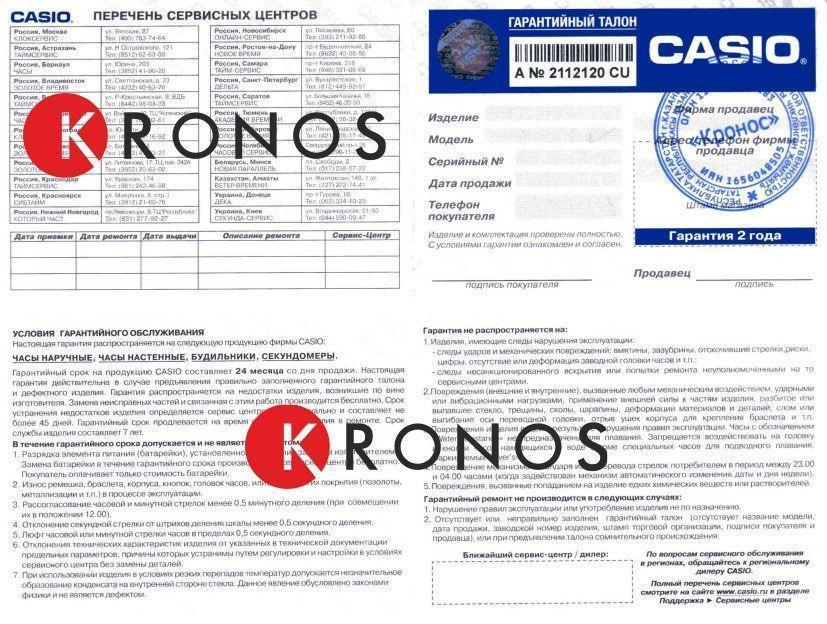 Casio Casio Edifice EFR-303D-1A, edifice япония мужские часы на браслете 18-каратное желтое золото боковой вид